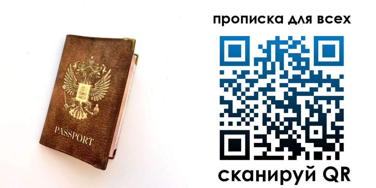 регистрация для школы в Пущино