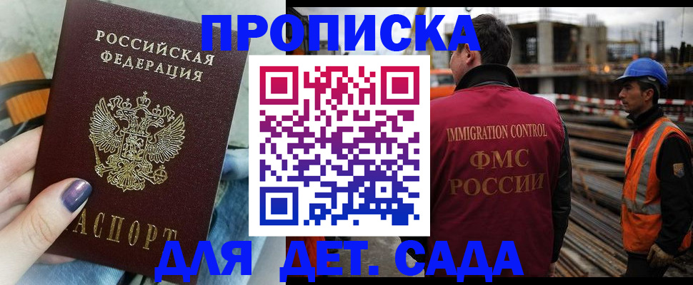 временная регистрация госуслуги в Пущино
