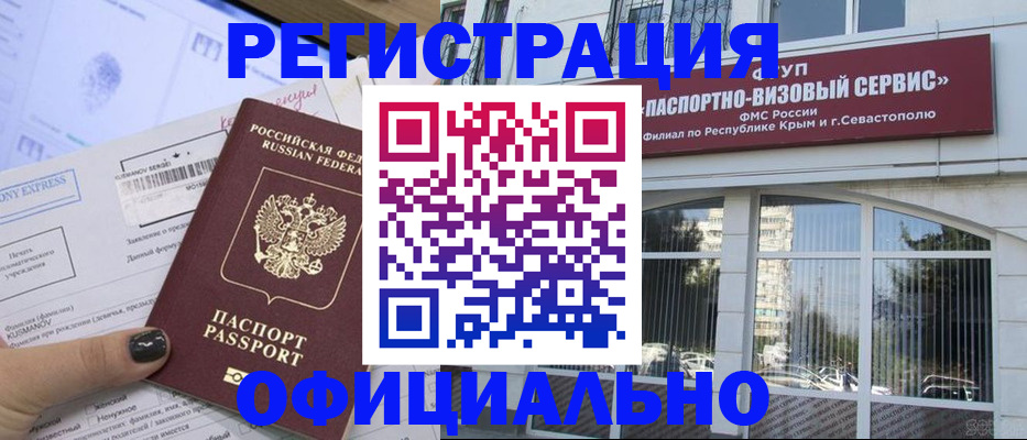 временная регистрация госуслуги в Пущино