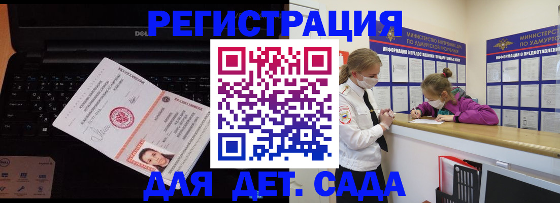 найти адрес прописки в Пущино