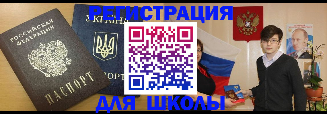 прописка в квартире в Пущино