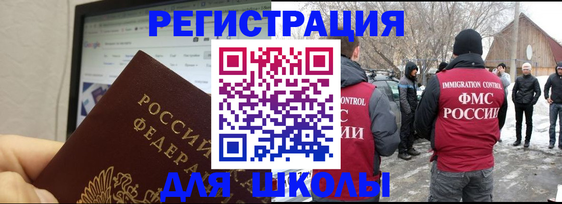 найти адрес прописки в Пущино