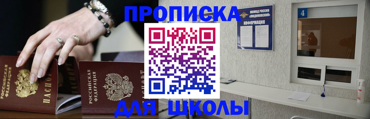пропишу в квартире в Пущино