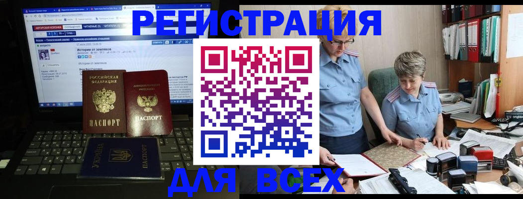 временная регистрация в квартире в Пущино